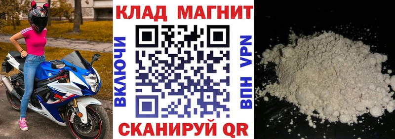 Купить наркоту Лермонтов АМФ  МАРИХУАНА  Галлюциногенные грибы  ГАШ  Меф мяу мяу 