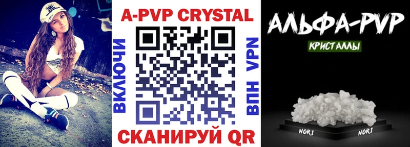 Alpha PVP мука  OMG как войти  Лермонтов  дарнет шоп 