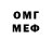 Метадон methadone Sasuke Hickson