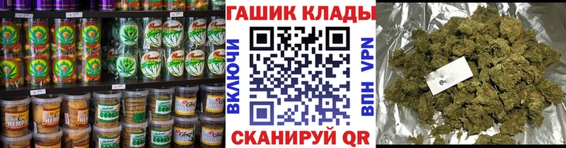 закладки  Лермонтов  Еда ТГК конопля 