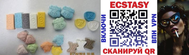 Ecstasy 280 MDMA Лермонтов