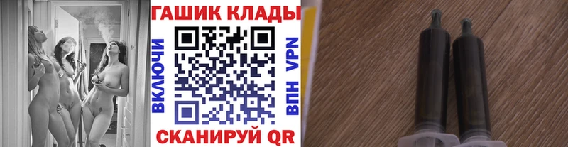 Гашиш Изолятор  продажа наркотиков  Лермонтов 