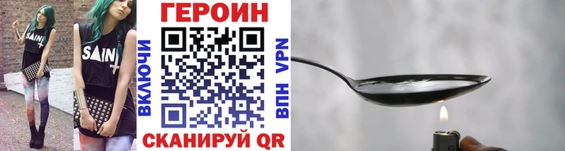 ГЕРОИН Афган  Лермонтов 