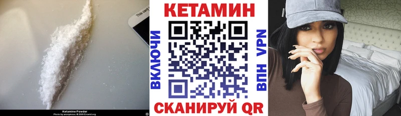 гидра вход  Лермонтов  Кетамин ketamine 