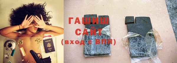 шишки Баксан