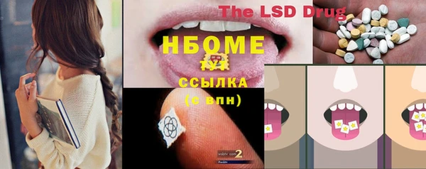 мяу мяу кристалл Балабаново