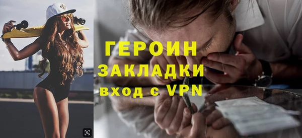 шишки Баксан