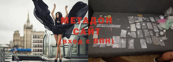 мяу мяу кристалл Балабаново