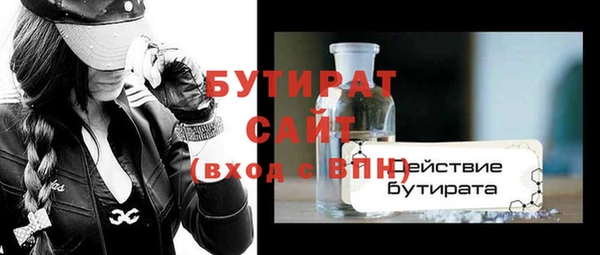 шишки Баксан