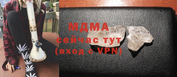 мефедрон Балахна