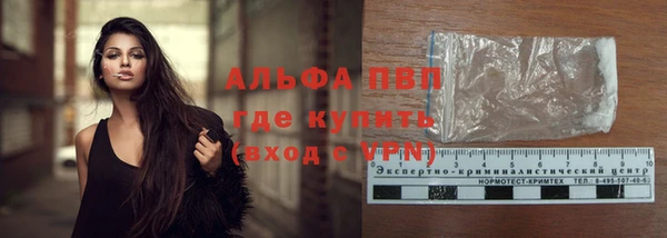 мяу мяу кристалл Балабаново