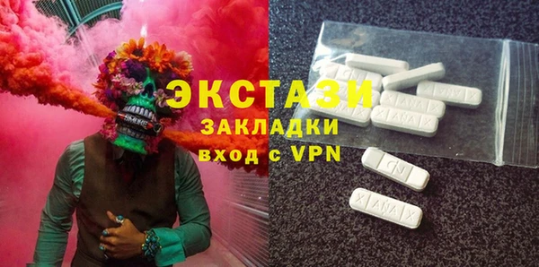 мефедрон Балахна