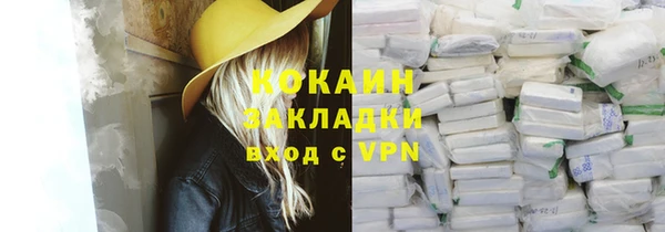 мяу мяу кристалл Балабаново