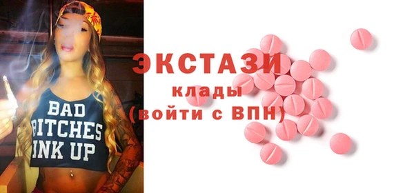 шишки Баксан