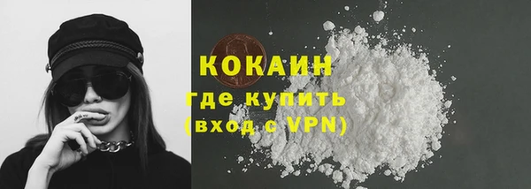 мяу мяу кристалл Балабаново