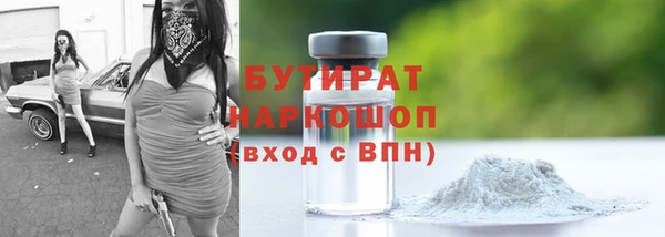 шишки Баксан