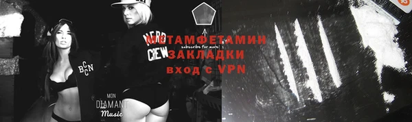 мефедрон Балахна