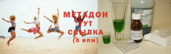 мяу мяу кристалл Балабаново