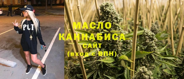 мяу мяу кристалл Балабаново