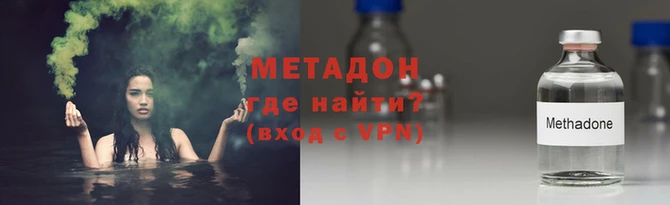 мяу мяу кристалл Балабаново