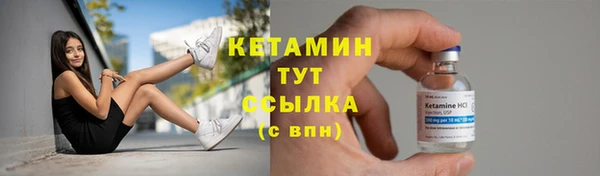 мяу мяу кристалл Балабаново