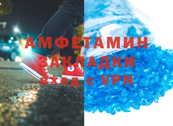 мефедрон Балахна