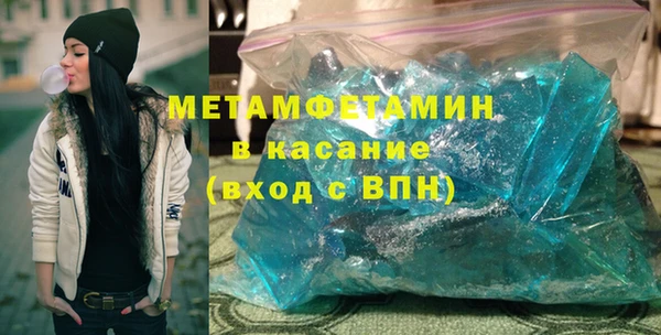 мефедрон Балахна