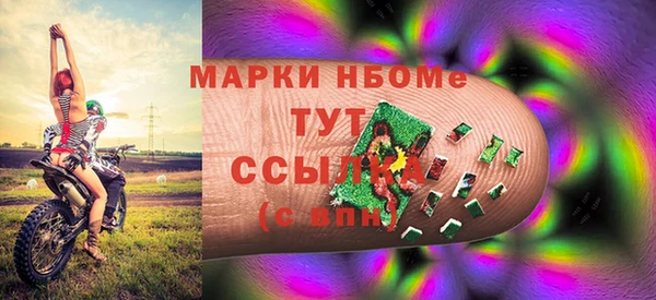 мяу мяу кристалл Балабаново