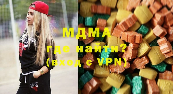 мефедрон Балахна