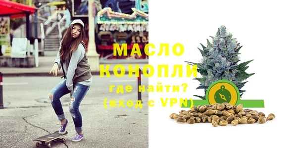 мефедрон Балахна