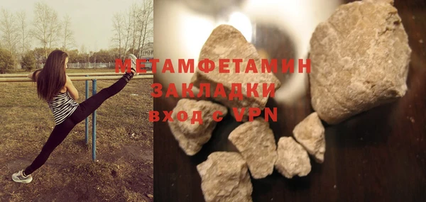 мяу мяу кристалл Балабаново