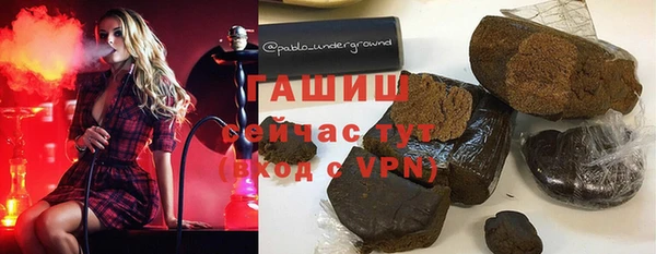 мефедрон Балахна