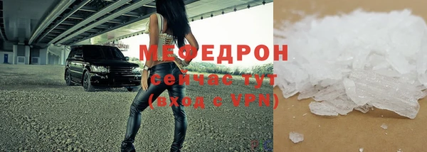 мефедрон Балахна