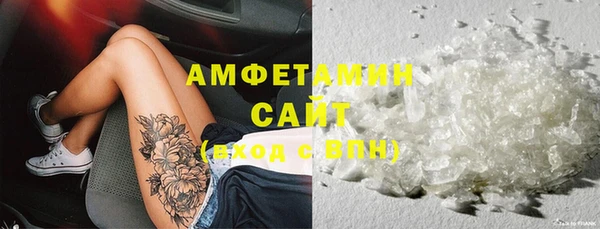 мефедрон Балахна