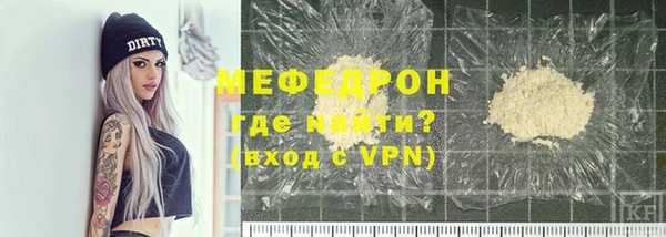 мефедрон Балахна