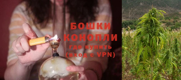 мефедрон Балахна