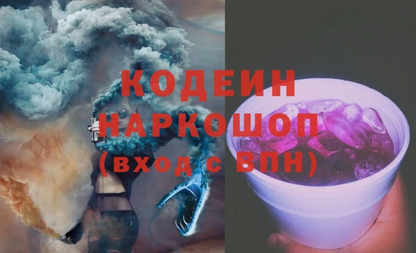 мефедрон Балахна
