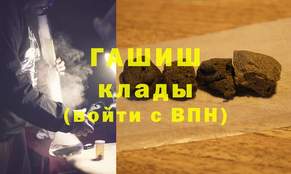мефедрон Балахна