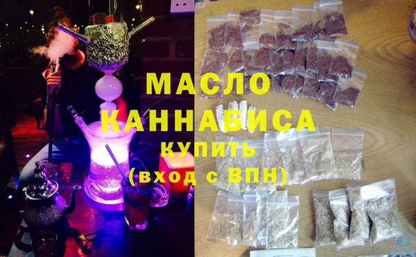 мяу мяу кристалл Балабаново