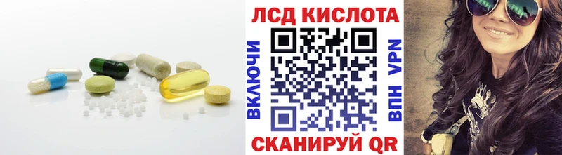 LSD-25 экстази ecstasy  Лермонтов 
