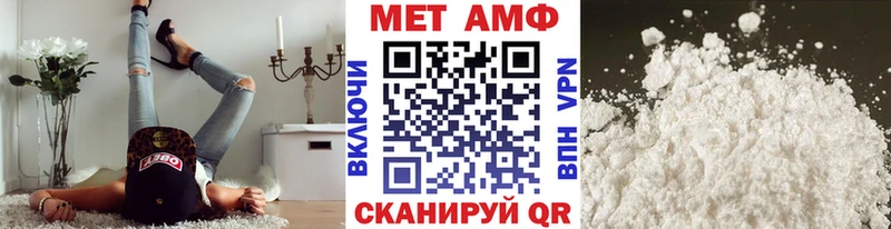 Первитин винт  Лермонтов 