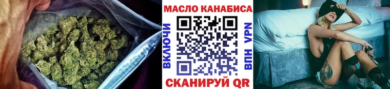 ТГК Wax Лермонтов
