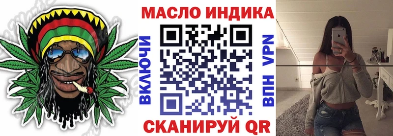 blacksprut ссылки  Лермонтов  ТГК вейп с тгк  наркошоп 